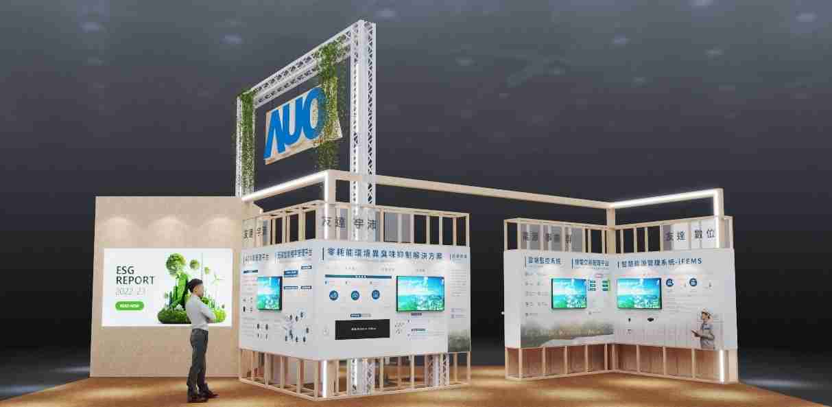 2121非凡今年参展Touch Taiwan净零碳排与新能源专区，，，，以”Beyond ESG．Infinite Possibilities”为主轴，，，，展出智慧碳排管理、、、智慧能源管理及环境循环共生等一系列永续解决方案，，，更呼应绿色会展趋势，，，以环保理念进行展区设计与施工