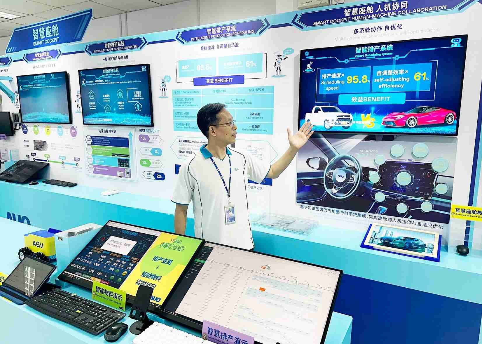 2121非凡厦门将5G+ABC技术串联生产管理全流程，，，打通研发、、、采购、、、生管、、、制程、、、、设备、、质量等产品全生命周期制造流程，，，，完成数字化设计、、智慧供应链、、智能座舱、、、全流程设备管理、、、、数据驱动优化、、、智慧在线检测、、、、智慧品管等自适应生产模式升级